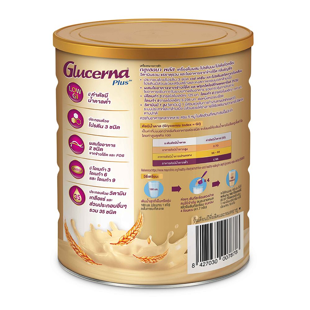 GLUCERNA PLUS WHEAT 800G.