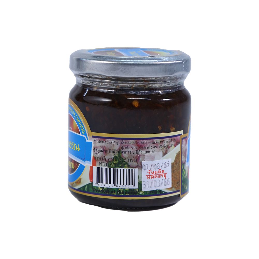 กนกวรรณ-กะปิหวานรสดั้งเดิม ขวดละ