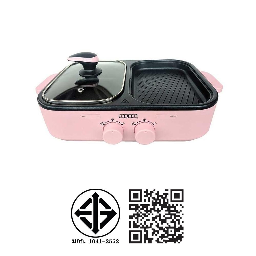 OTTO ELECTRIC BARBECUE GRILL #GR-170A