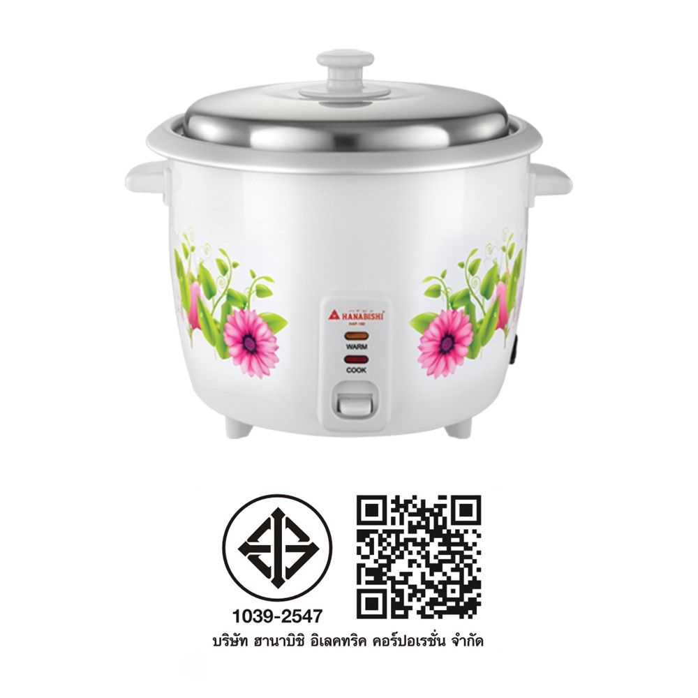 HANABISHI หม้อหุงข้าว 1 L. HAP-160
