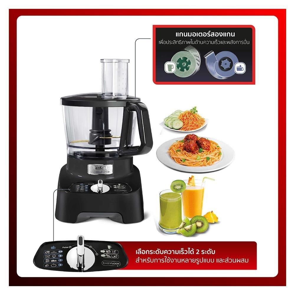TEFAL FOOD PROCESSOR DO821