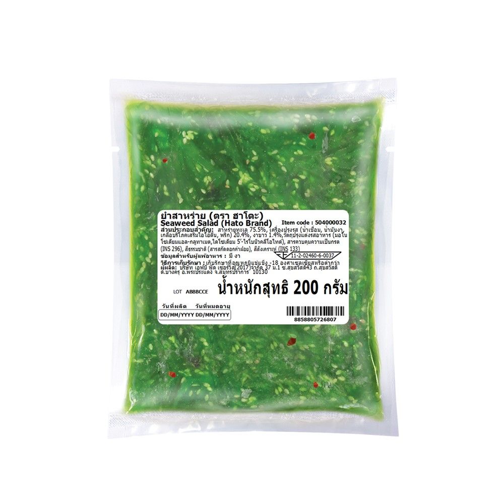 ฮาโตะ ยำสาหร่าย 200 กรัม (แช่แข็ง)