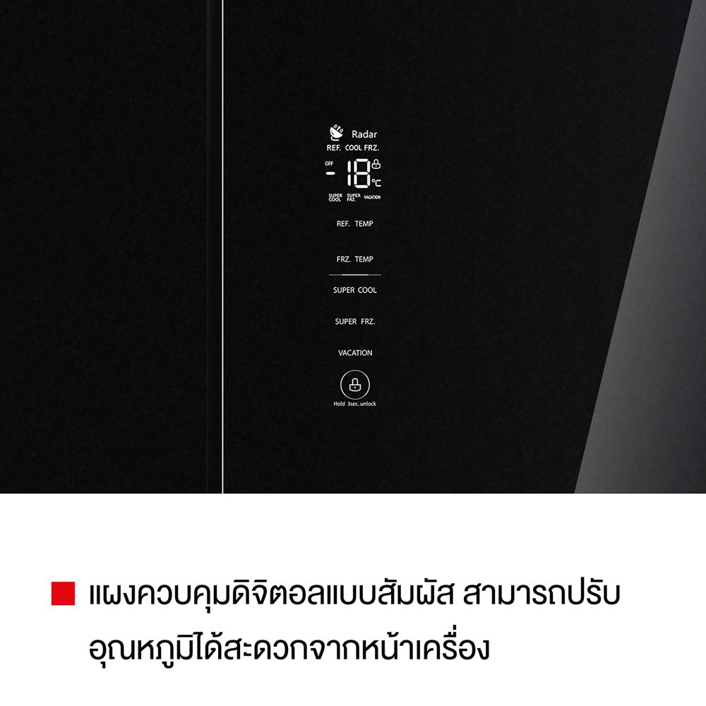 TOSHIBA MULTI-DOOR REFRIGERATOR 18Q GR-RF610WE-PGT BLACK