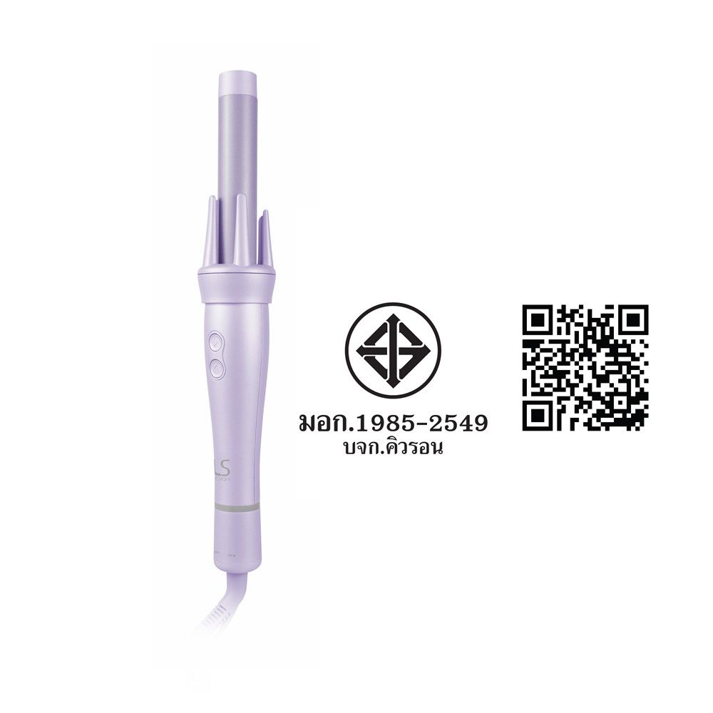 LESASHA ออโต้ ทวิส ลาเวนเดอร์ LS1556