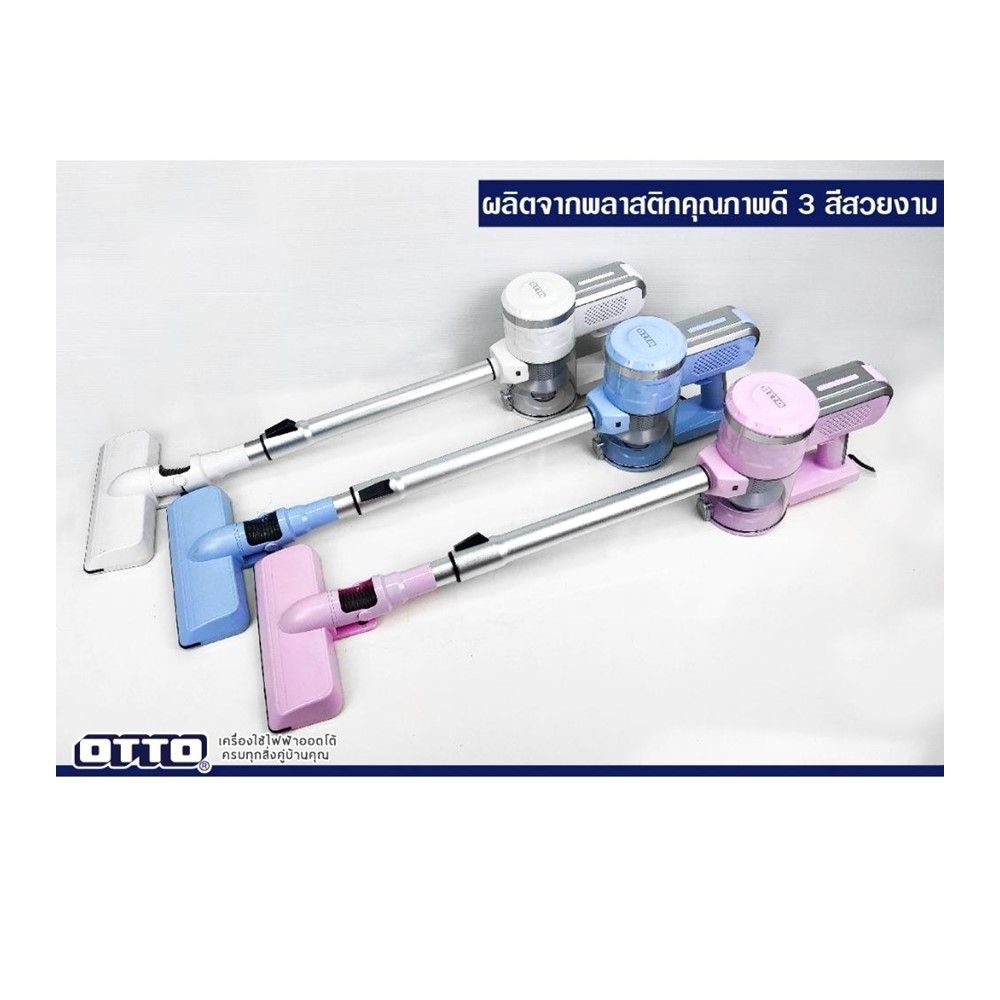 OTTO เครื่องดูดฝุ่น #HV-190