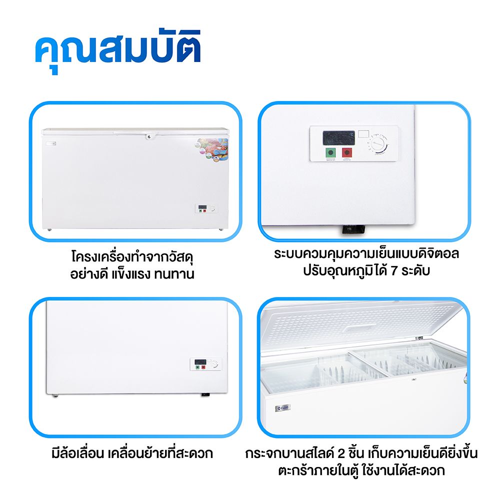 NATURAL FREEZER 14.8Q NFTG-4418