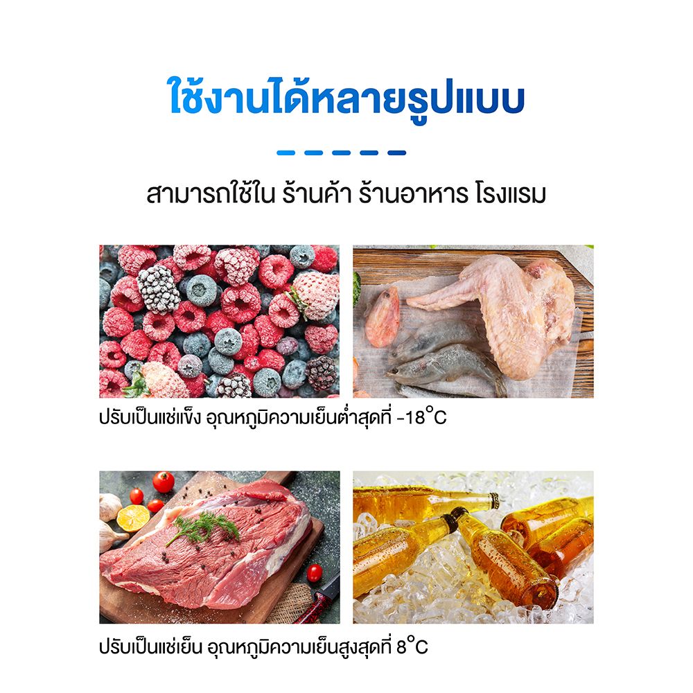 NATURAL FREEZER 14.8Q NFTG-4418