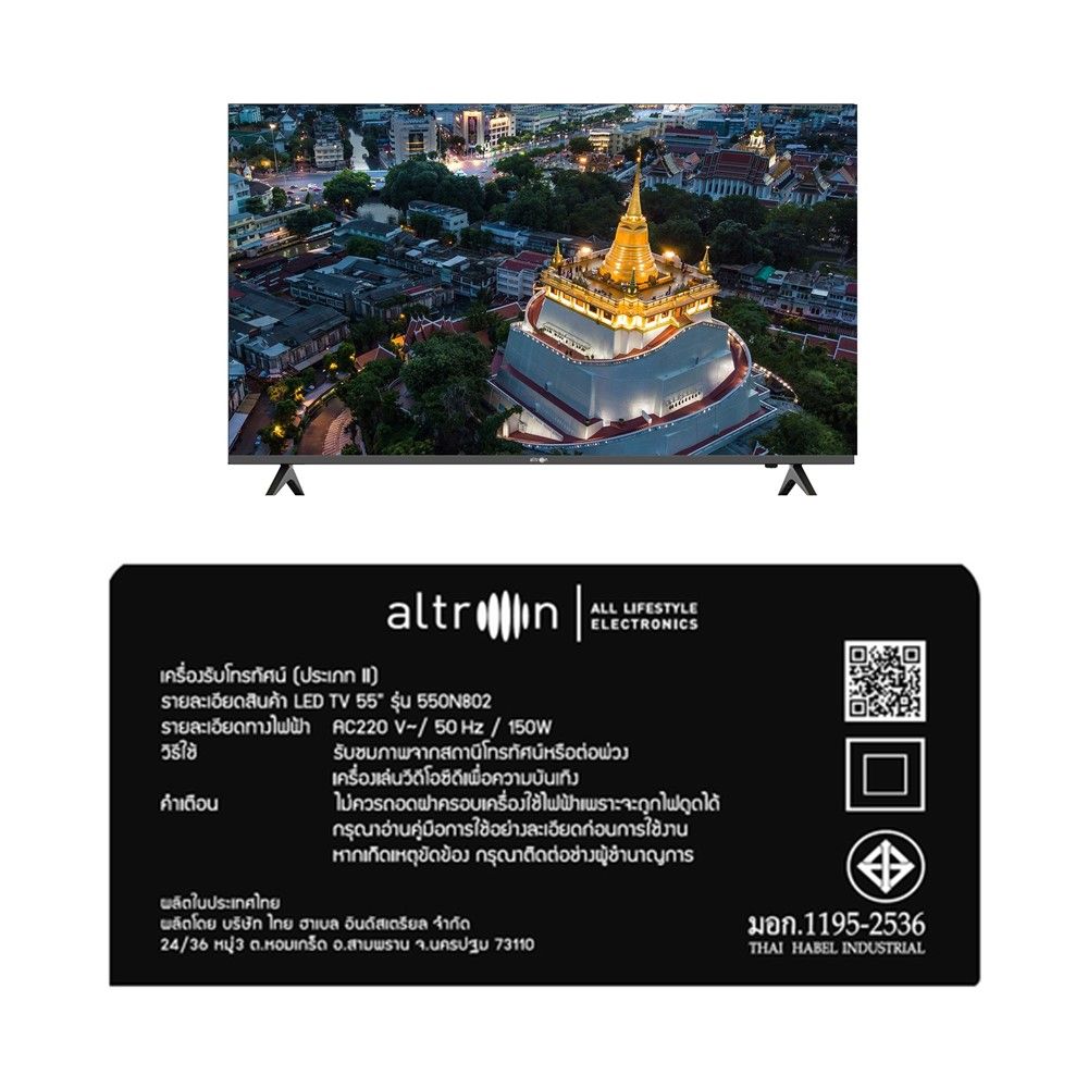 ALTRON ทีวี LED ดิจิตอล 55นิ้ว LTV55ON802 ดำ