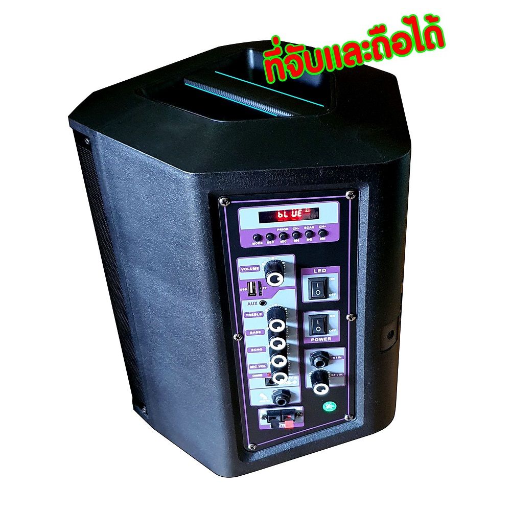 SKG SPEAKER KG-048