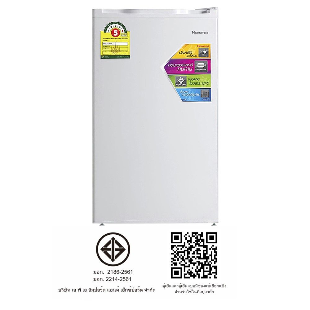 ACONATIC ตู้เย็น1ประตู 3.3Q AN-FR928_SK