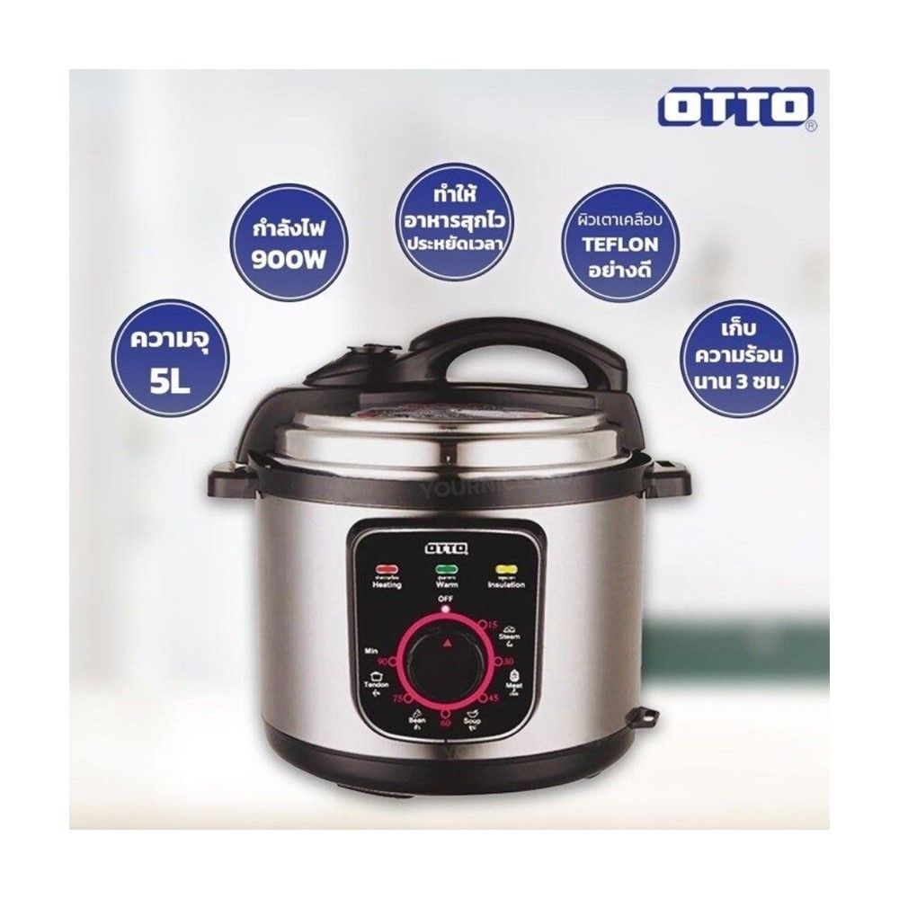 OTTO PRESSURE COOKER 5 L #PC-225
