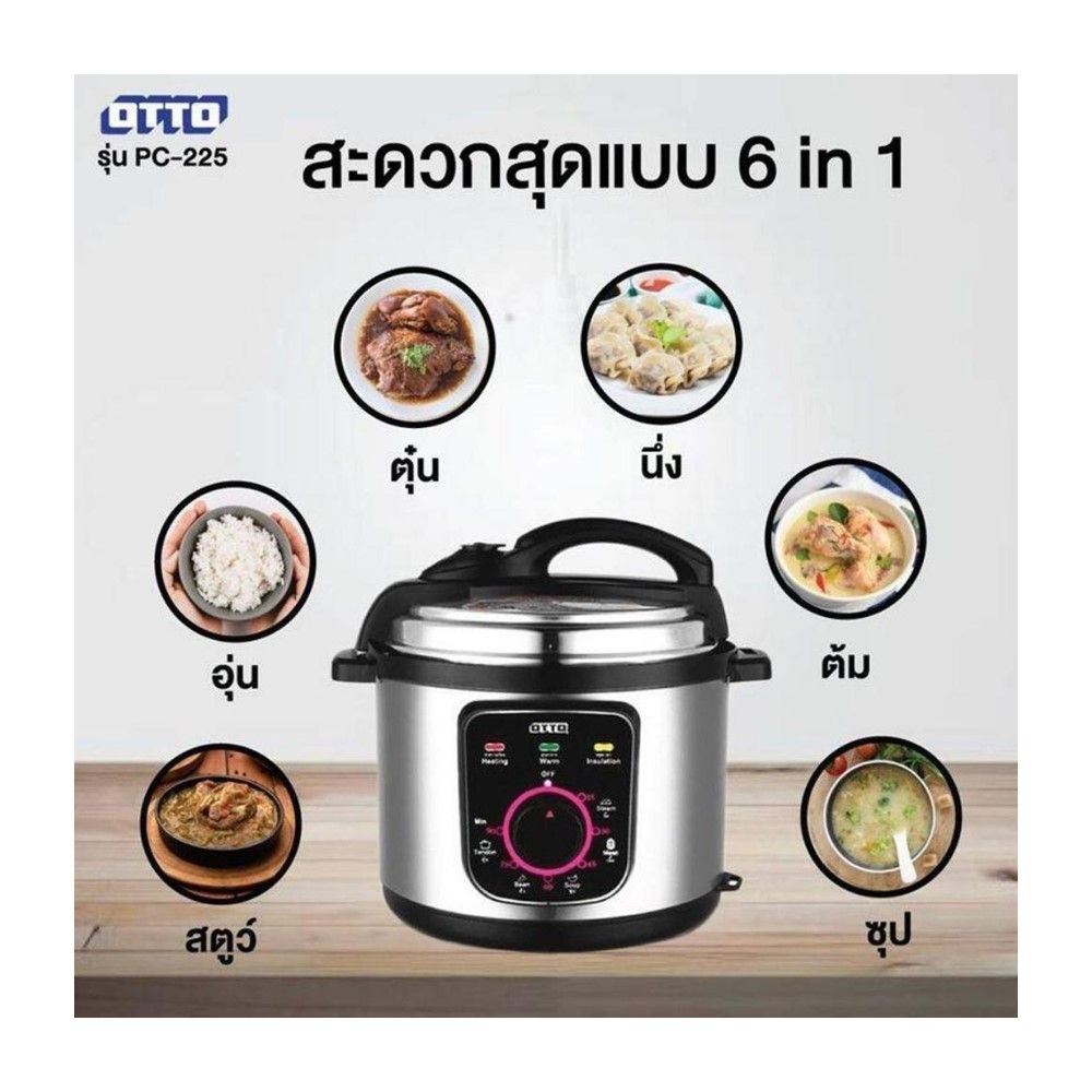 OTTO PRESSURE COOKER 5 L #PC-225