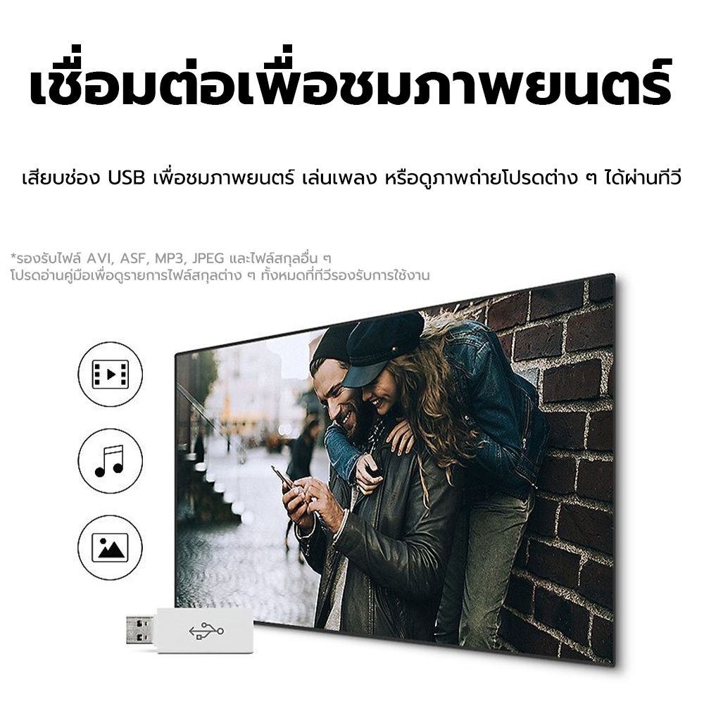 SAMSUNG TV DIGITAL HD 32 นิ้ว UA32N4003AKXXT