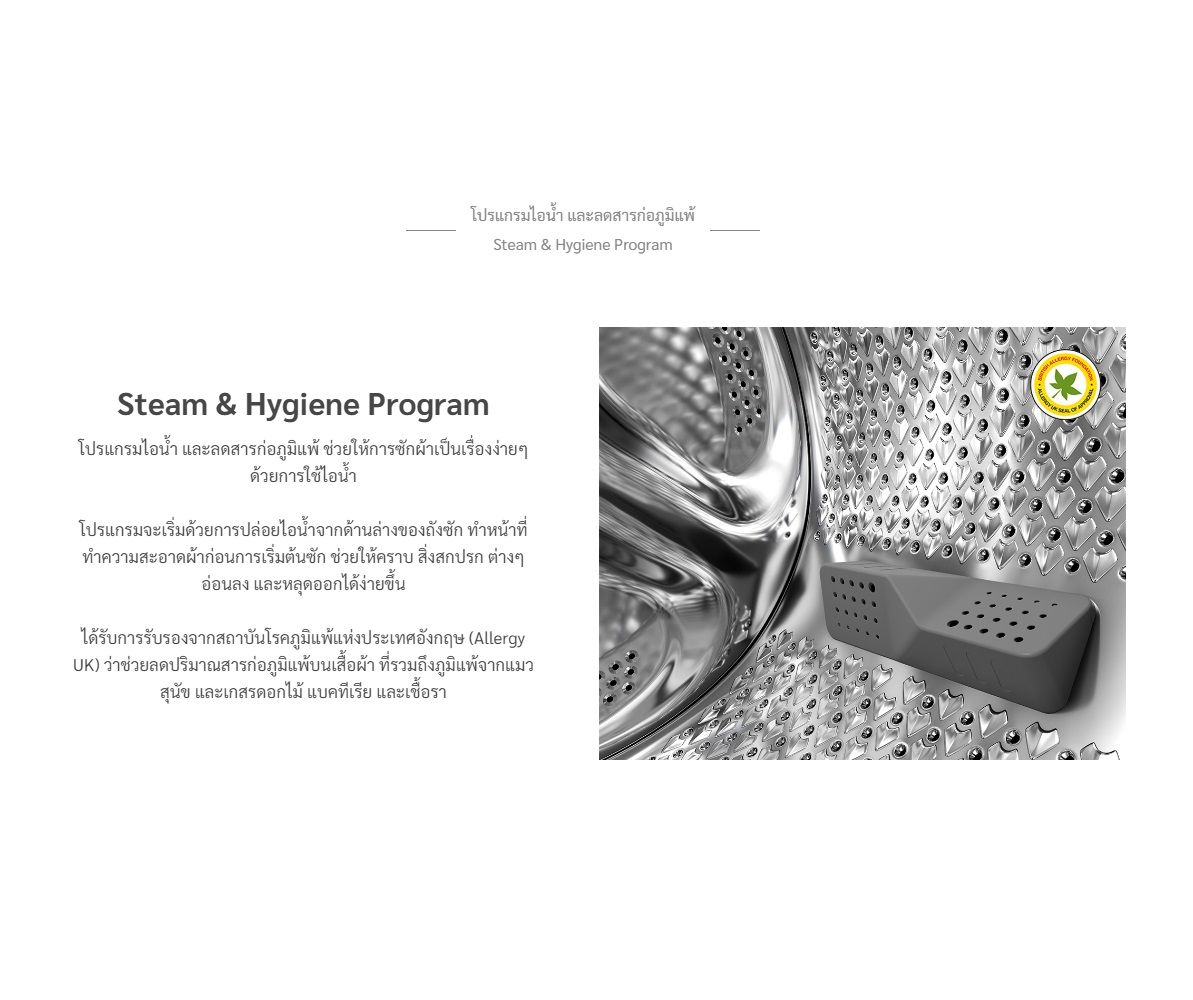 HITACHI ซักผ้าฝาหน้า 10กก BD100XFVEADM