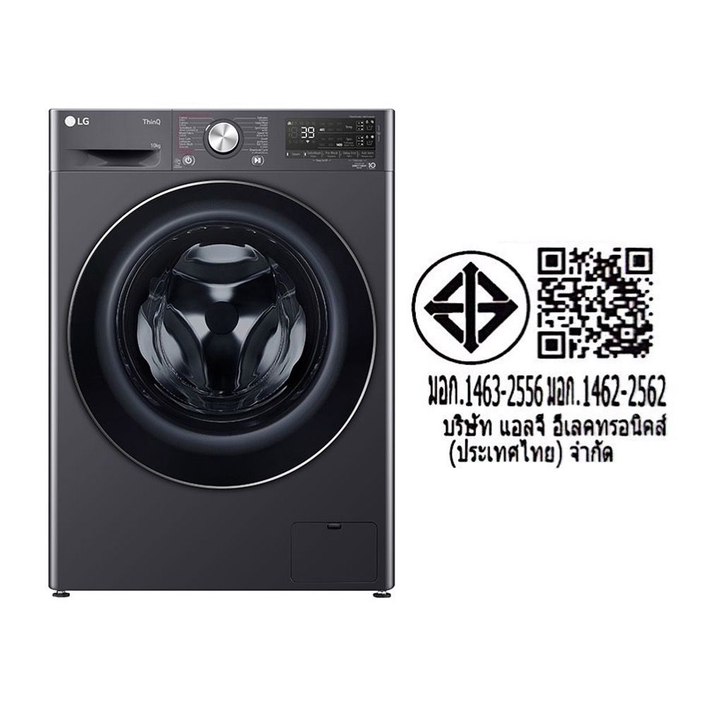 LG เครื่องซักฝาหน้า10กก. FV1410S3MA