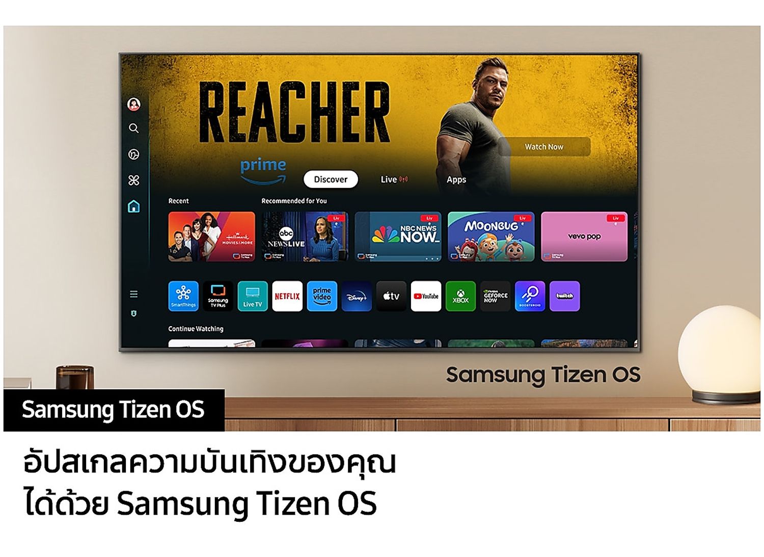 SAMSUNG TV UHD 55 นิ้ว#UA55DU7700KXXT
