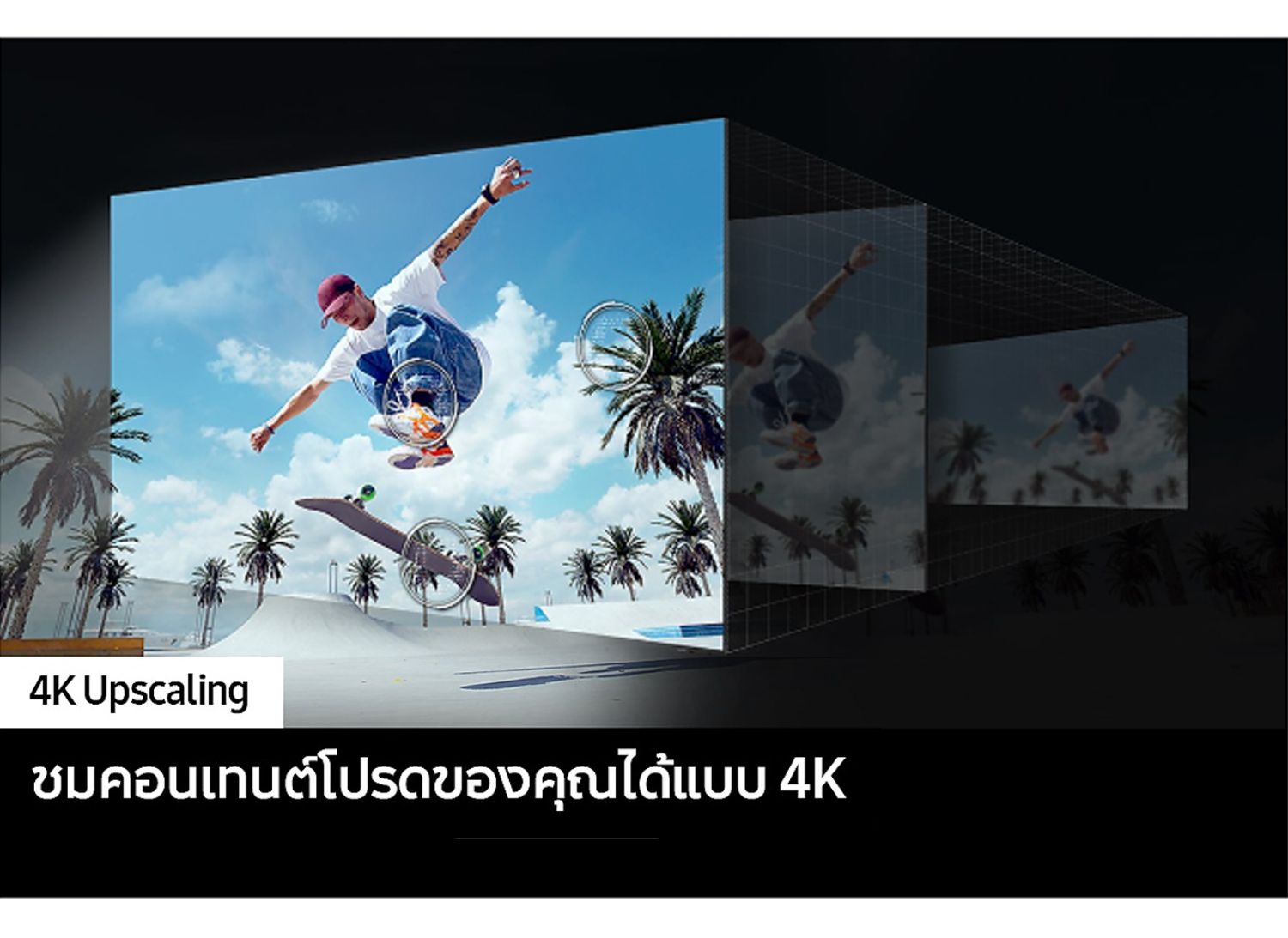 SAMSUNG TV UHD 55 นิ้ว#UA55DU7700KXXT