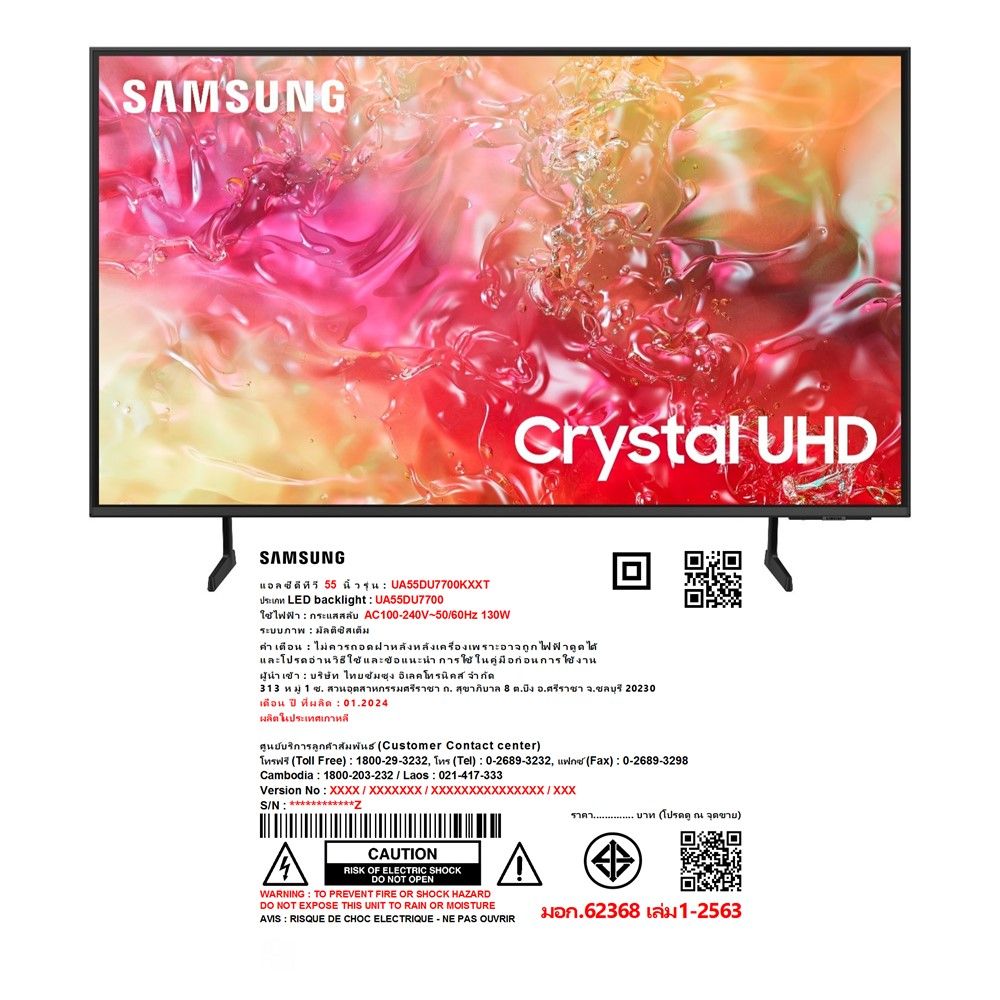 SAMSUNG TV UHD 55 นิ้ว#UA55DU7700KXXT