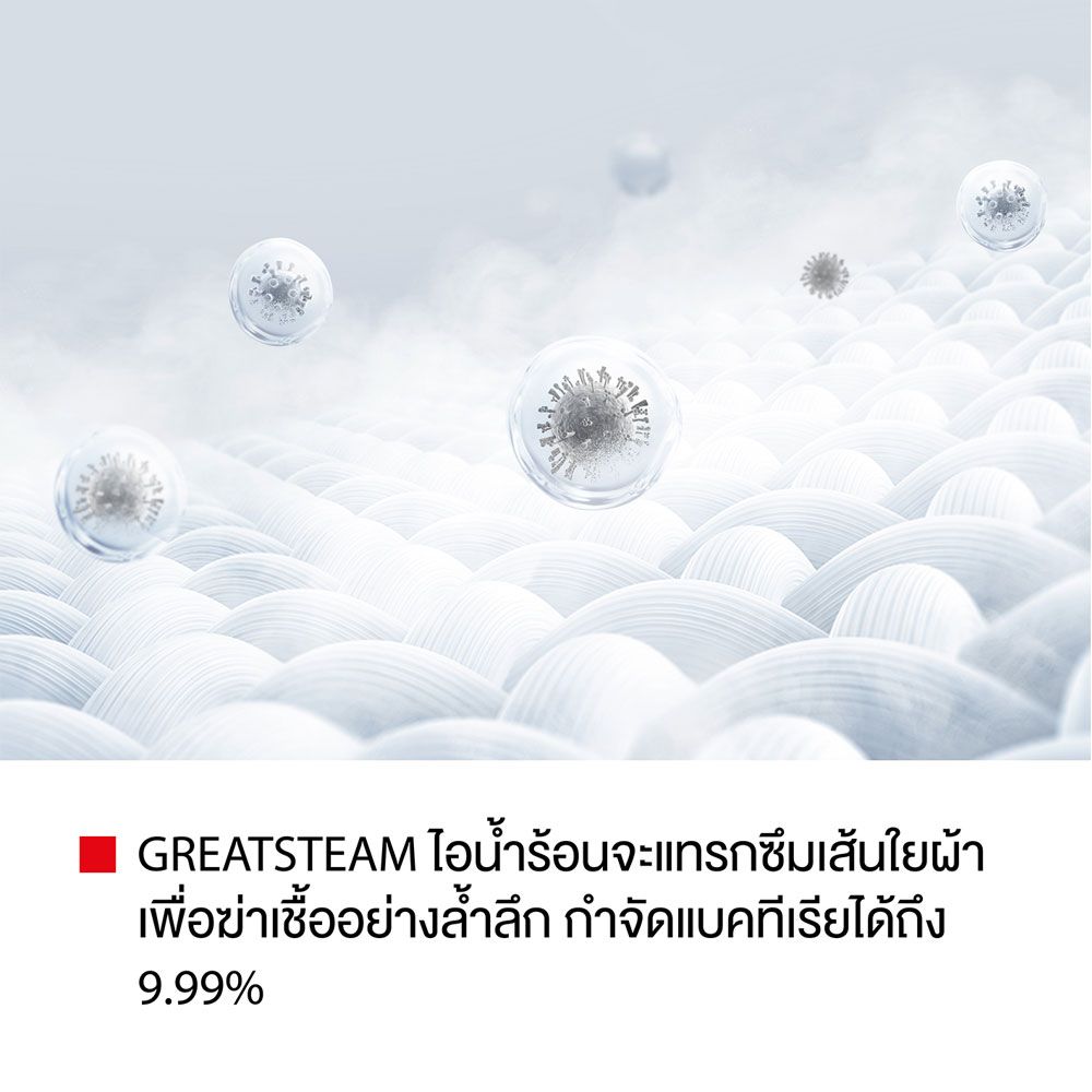 TOSHIBA WASHING MACHINE 10.5 KG. TW-T25BU115MWT