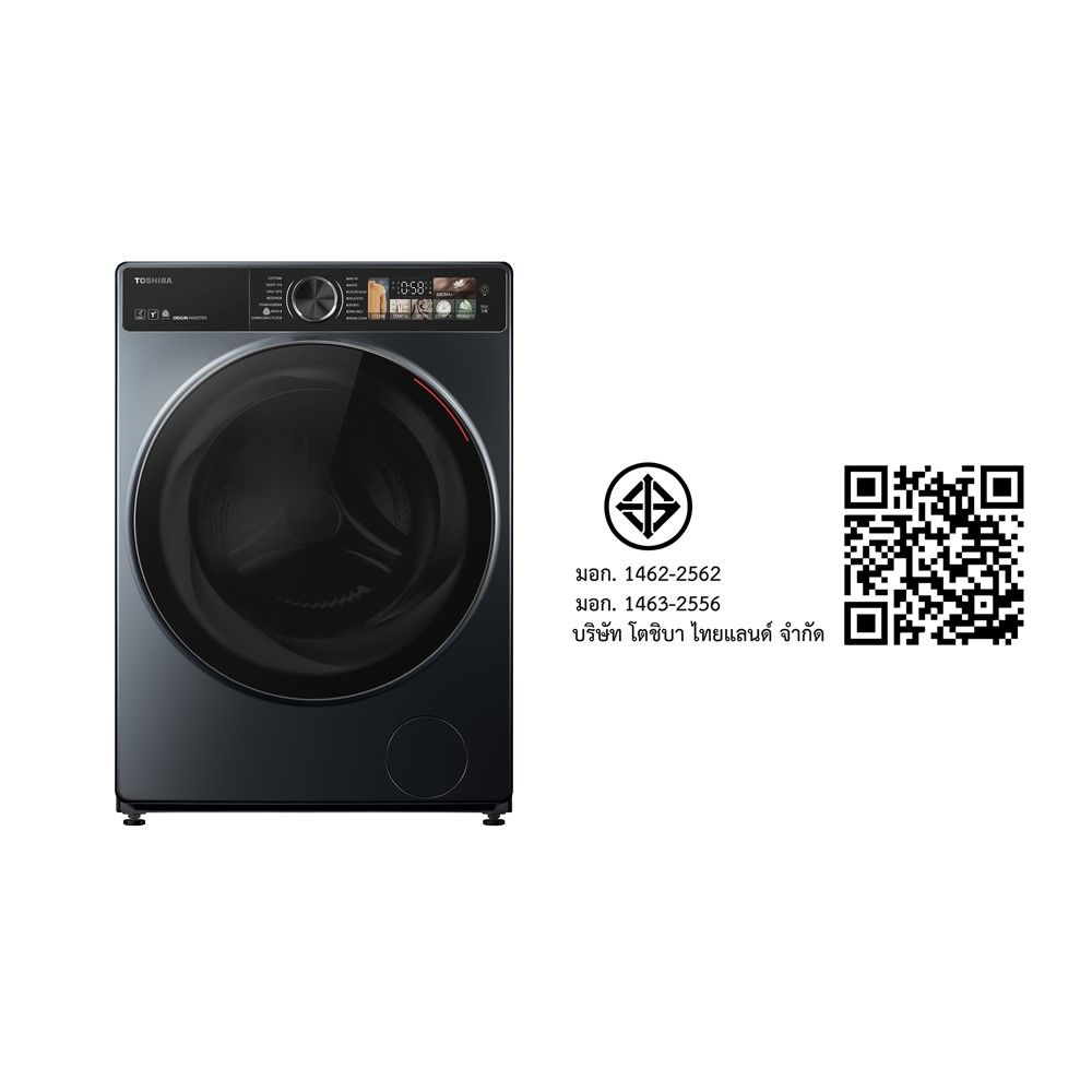 TOSHIBA WASHING MACHINE 10.5 KG. TW-T25BU115MWT