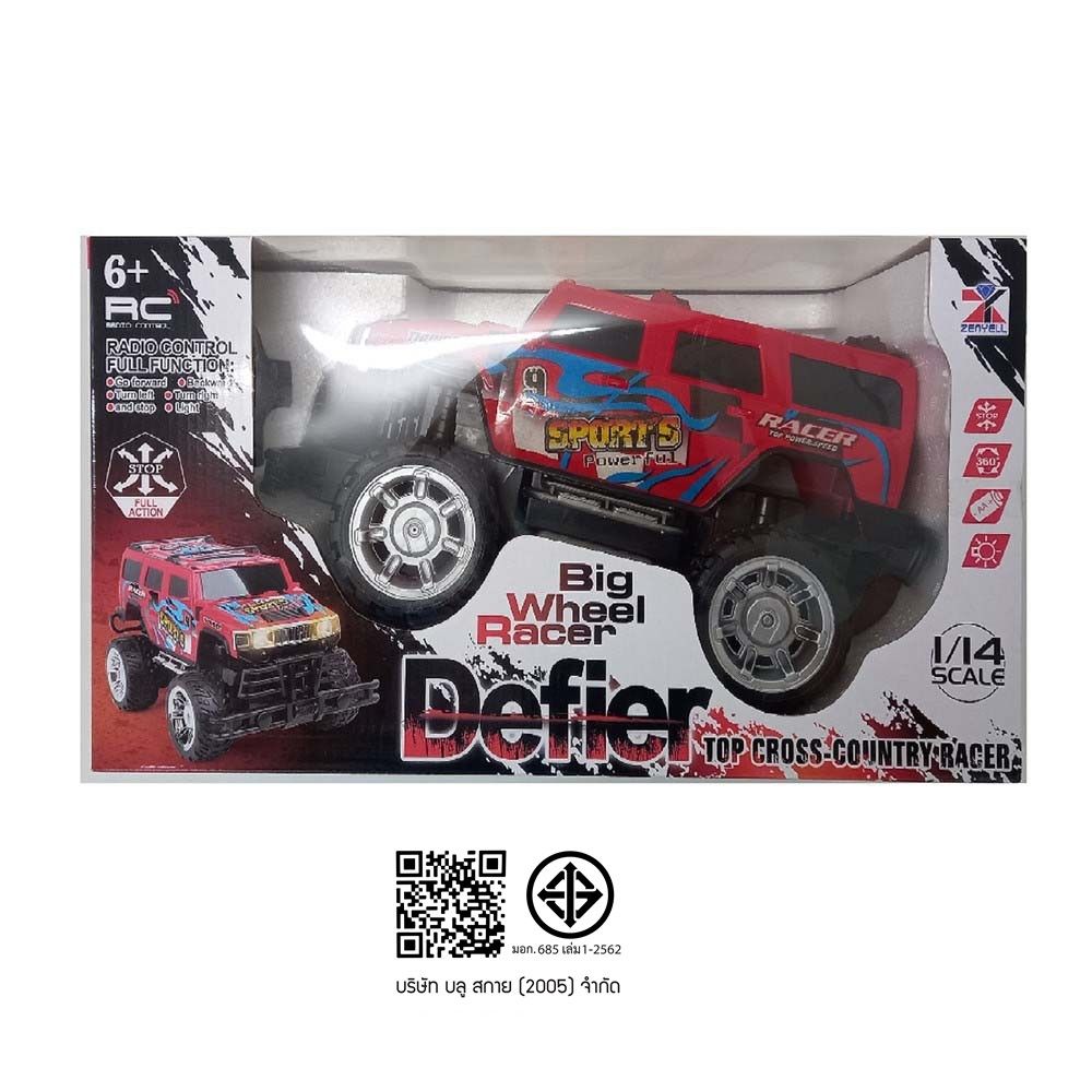 รถบิ๊กฟุตบังคับวิทยุแบตชาร์จ รหัส 2152