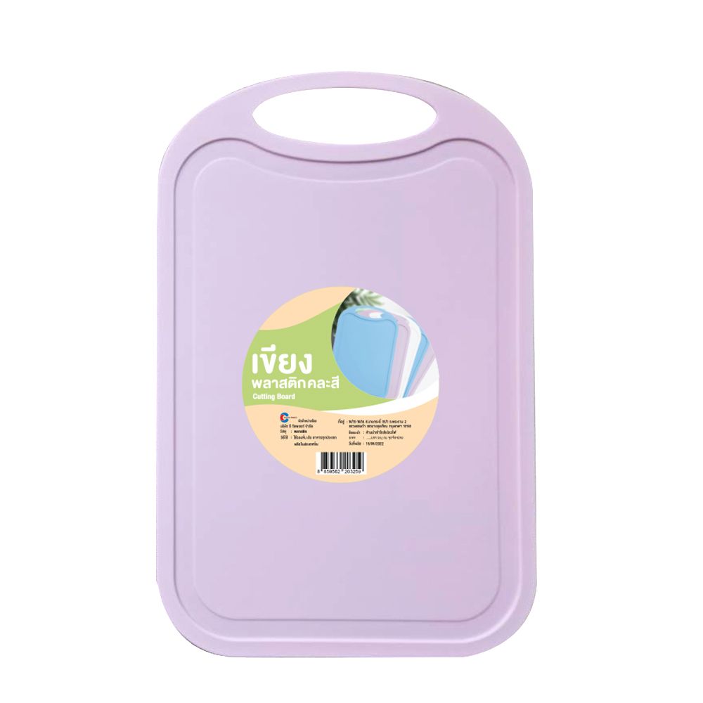MOMENTO PLASTIC CHOPPING BOARD MIXED (ASSORTED)