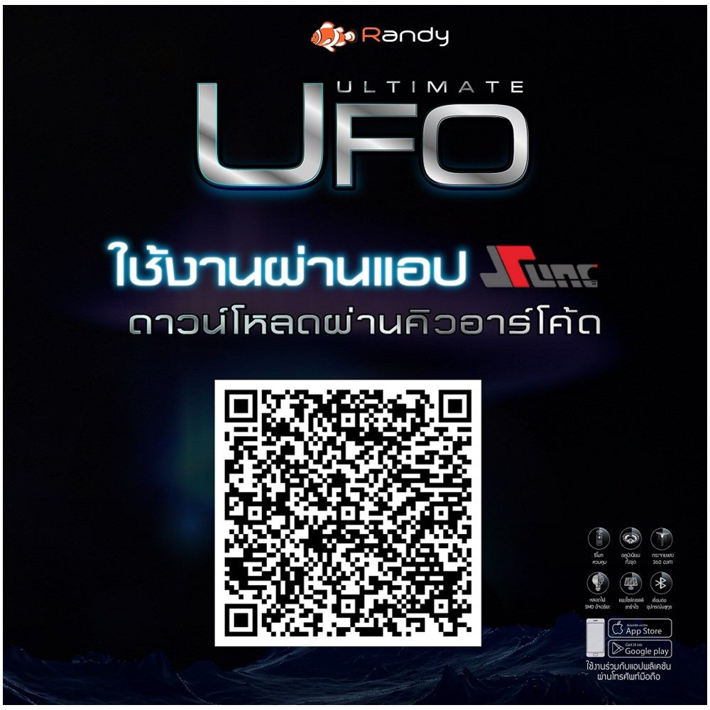 RANDY SOLAR UFO #DW-EW1200W AREA 350 SQM