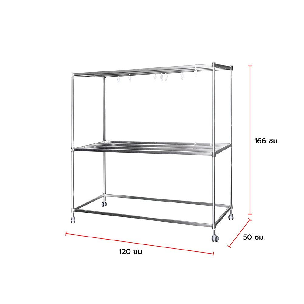 ราวตากผ้า 8 เส้น สแตนเลส 304 1.2 เมตร
