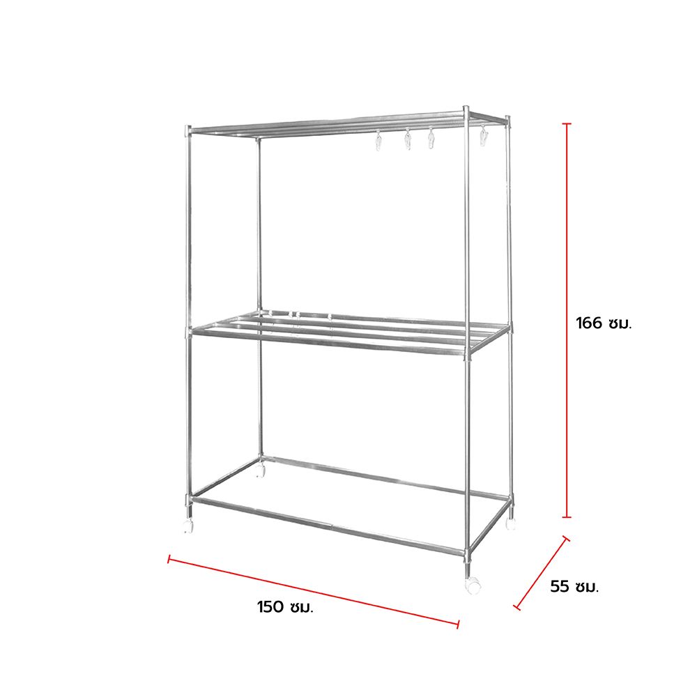 ราวตากผ้า 8 เส้น สแตนเลส 304 1.5 เมตร