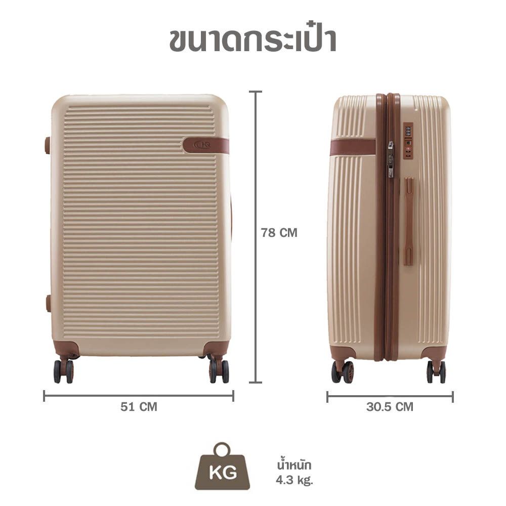 LUGGAGE HQ ABS 8835 GOLD 28 INCH