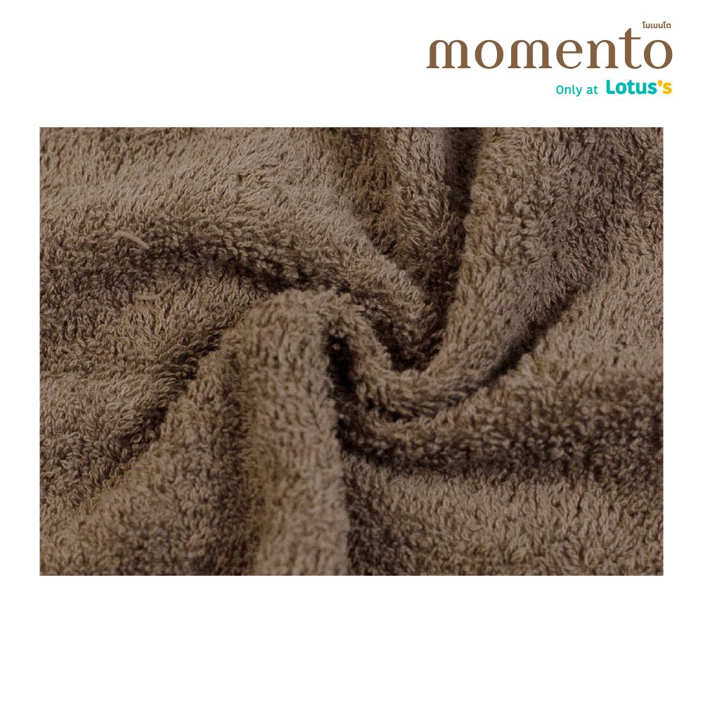 FROLINA ผ้าขนหนูเช็ดตัว สีน้ำตาลเข้ม 29X60นิ้ว