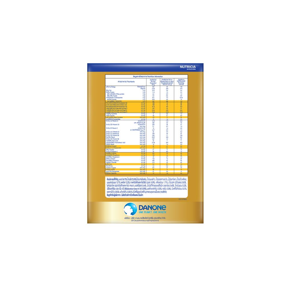 HI-Q SG PLUS C STEP1 3000G.