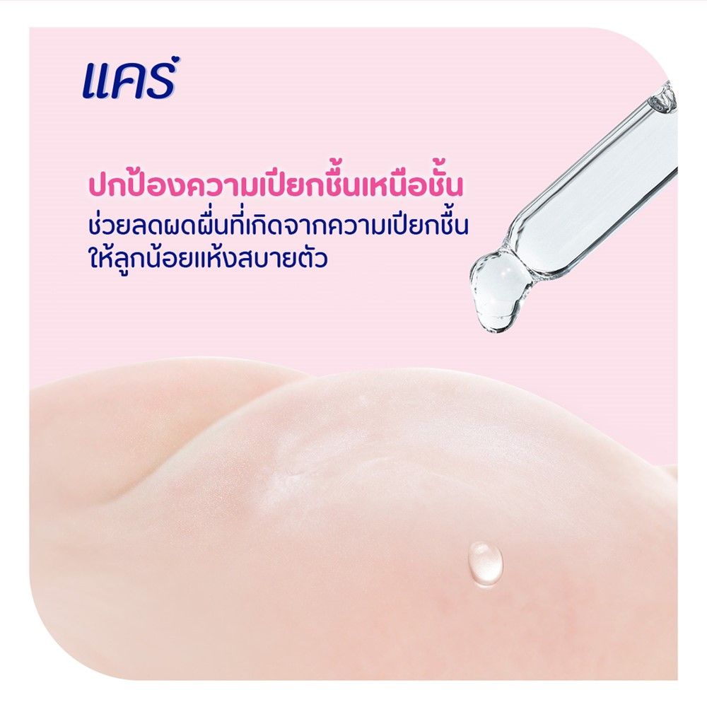 CARE TALCUM PINK 350G.X2