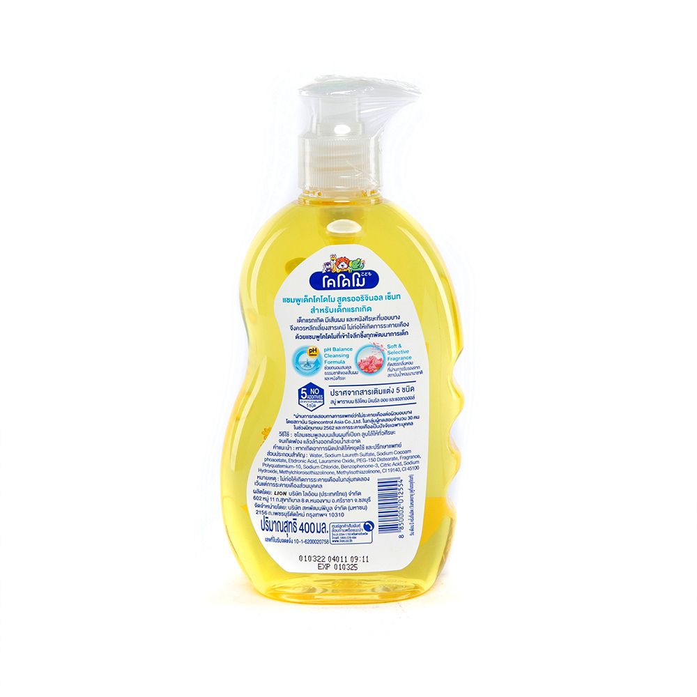 KODOMO SHAMPOO (ORIGINAL) 400 ML.