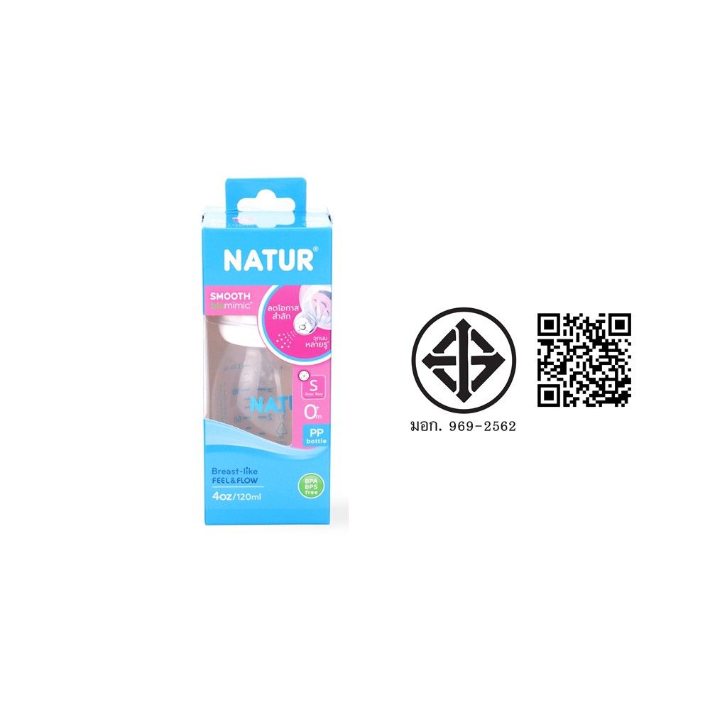 NATUR SMOOTH BOTTLE 4OZ.