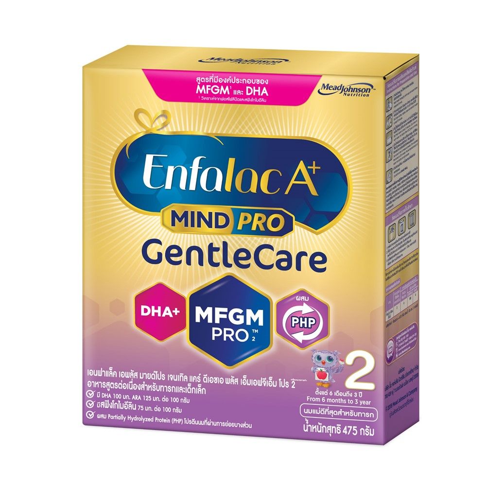 ENFALAC A+ GENTLECARE 2 475 G