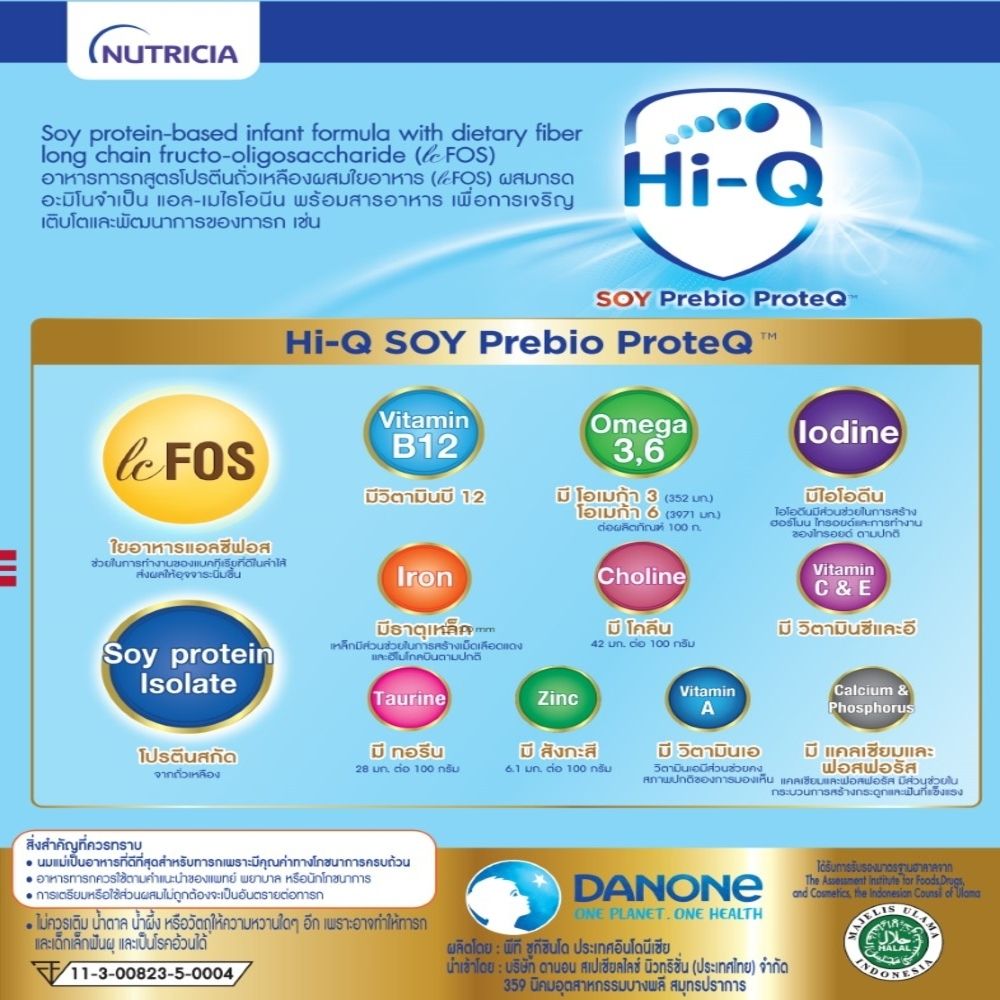 HI-Q SOY STEP1 400G.