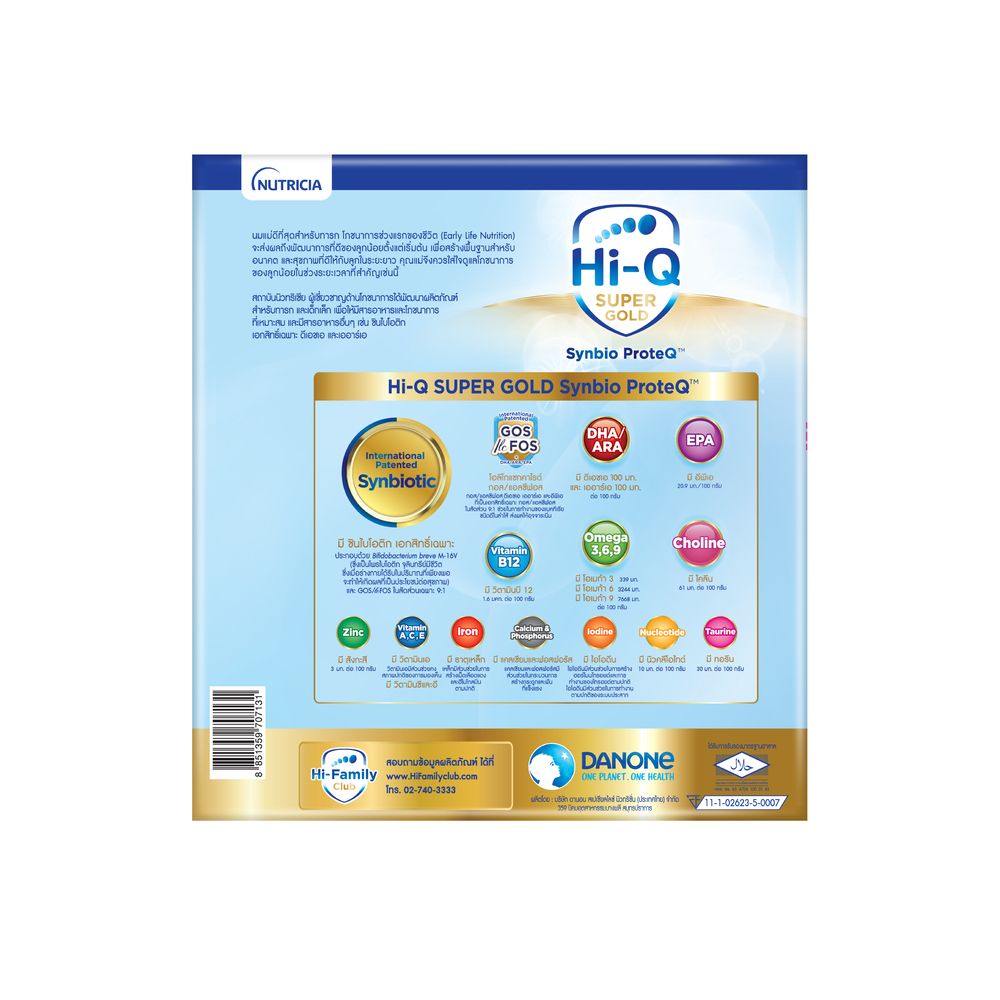 HI-Q SUPERGOLD SYNBIO STEP1 1800G.