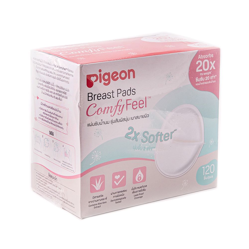 PIGEON BREAST PADS HONEYCOMB 120 PCS