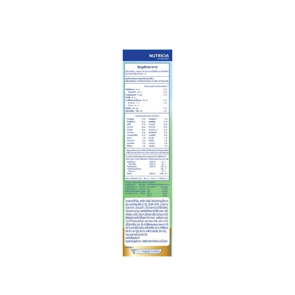 HI-Q SUPER GOLD H.A. 1 PLUS 550G.