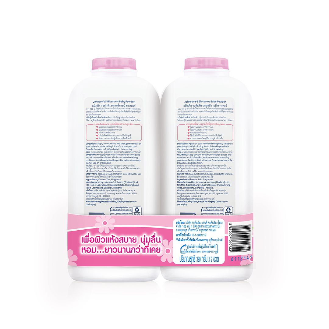 JOHNSON BABY POWDER BLOSSOM 380GX2