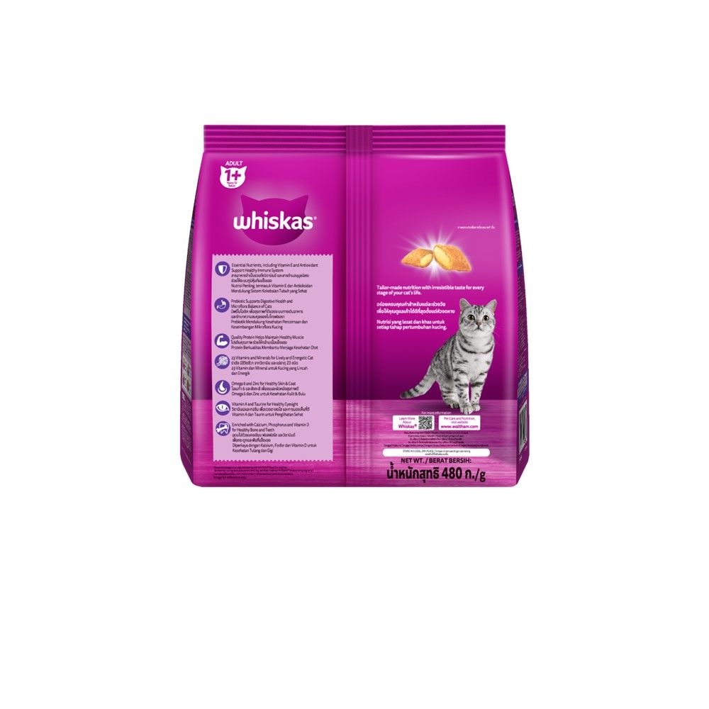 WHISKAS POCKET DRY CAT MACKERET 480 G.
