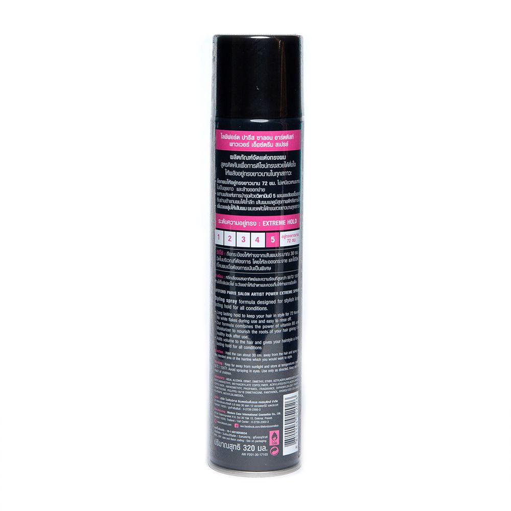 LIFEFORD SALON ARTIST SPRAY 320 ML
