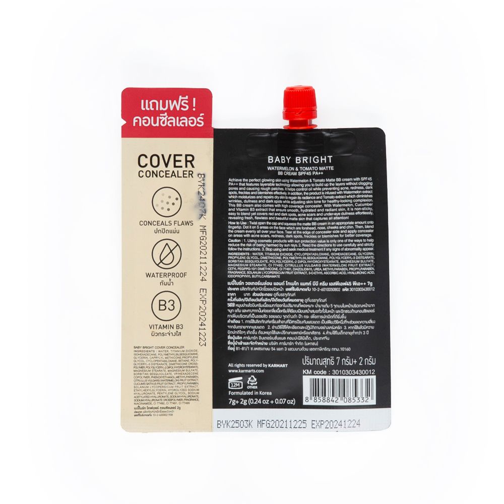 BABY BRIGHT WATERMELON BB CREAM