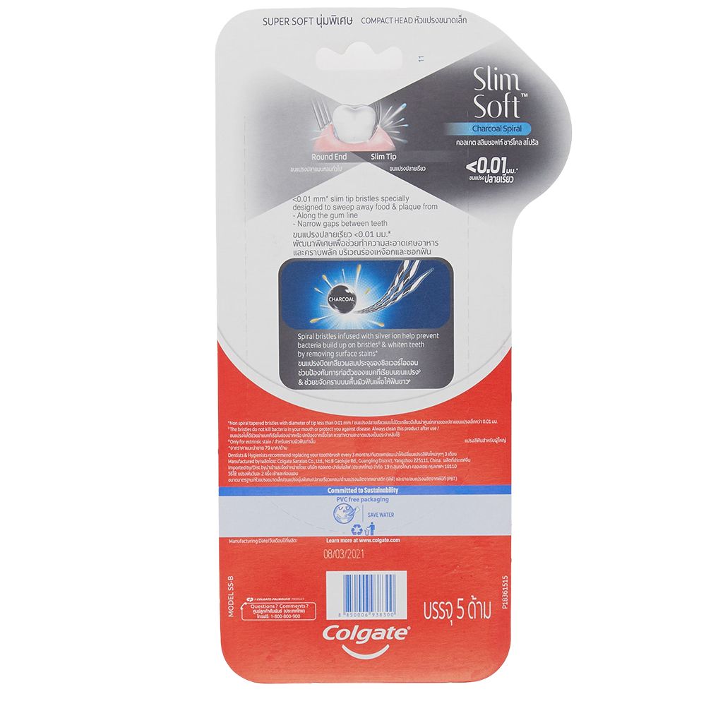 COLGATE SLIM SOFT CHARCOAL SPIRAL PACK5