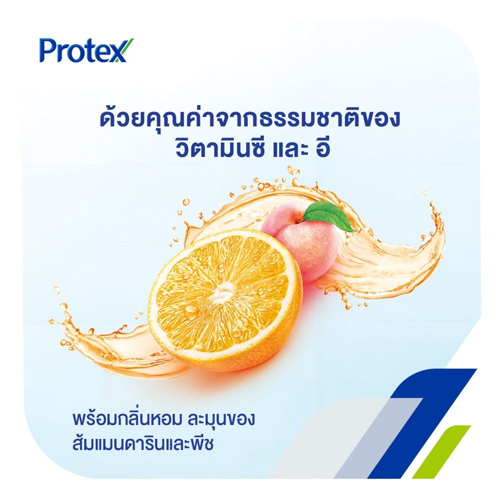 โพรเทคส์สบู่ไทยเทอราพีส้มแมนดารินพีช130ก