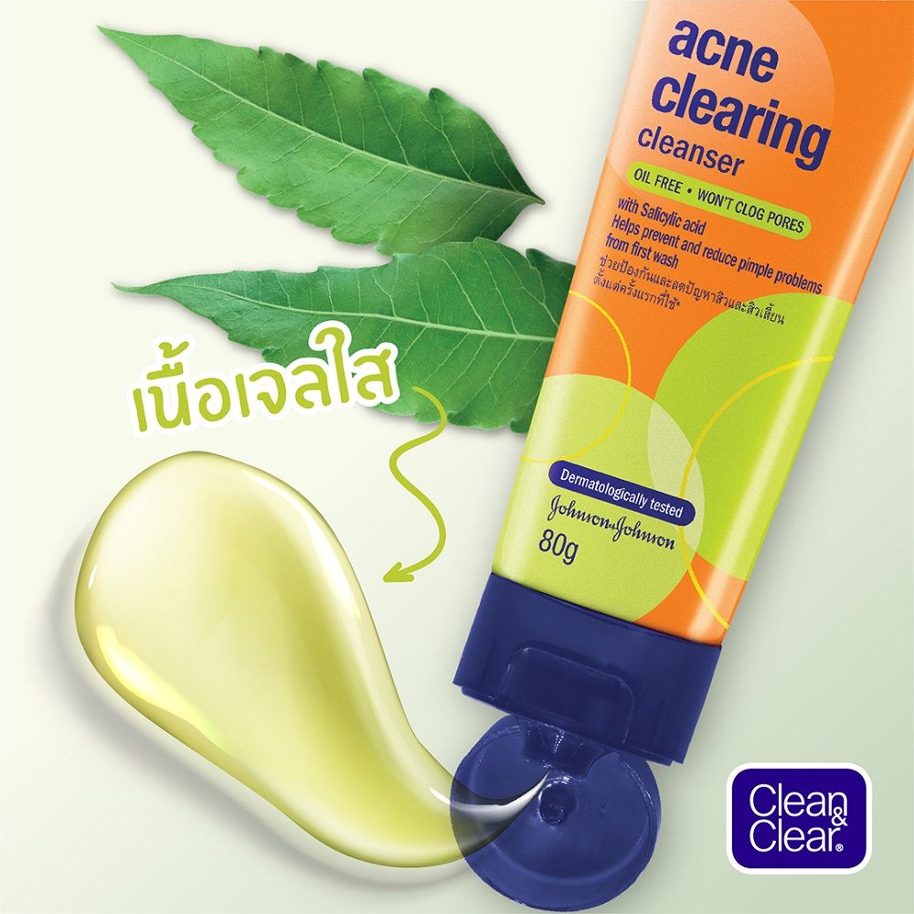 CLEAN AND CLEAR ACNE CLEANSER 80GX2