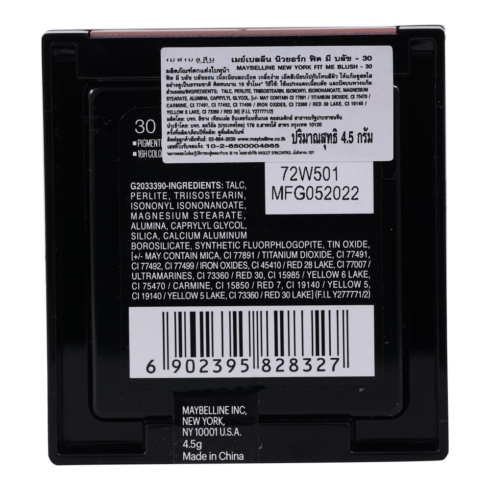 M- FIT ME MONO BLUSH 30 FIERCE