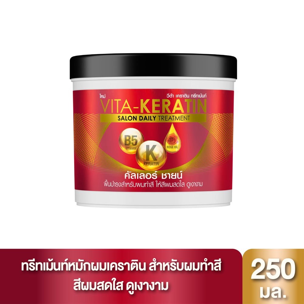 VITAKERATIN TREATMENT COLOR SHINE250ML.