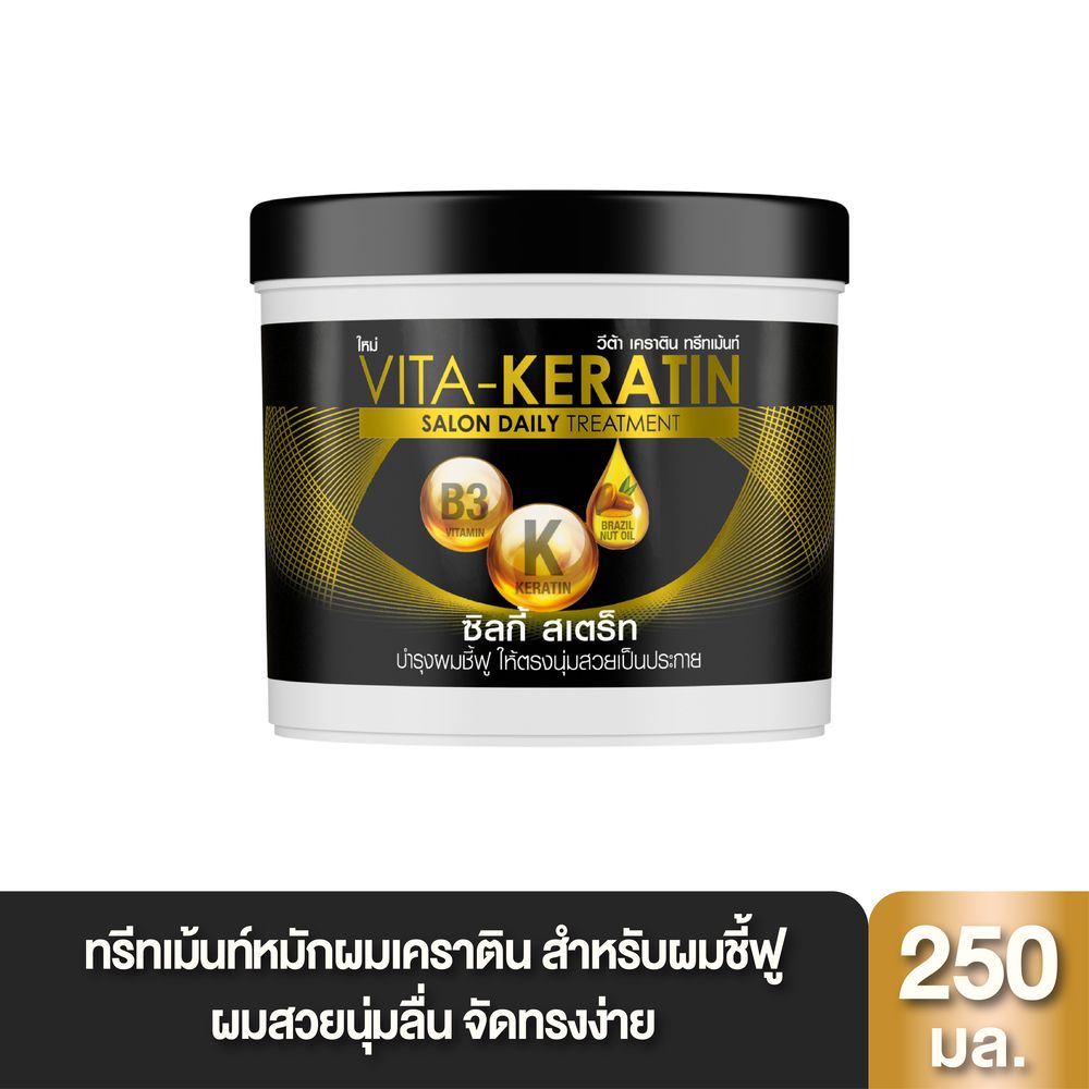 VITAKERATIN TREATMENT SILKY STRAIGHT250ML.